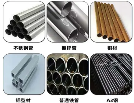  tubo acero, tubo inoxidable, tubo de cobre, tubos de aluminio y tubo galvanizado