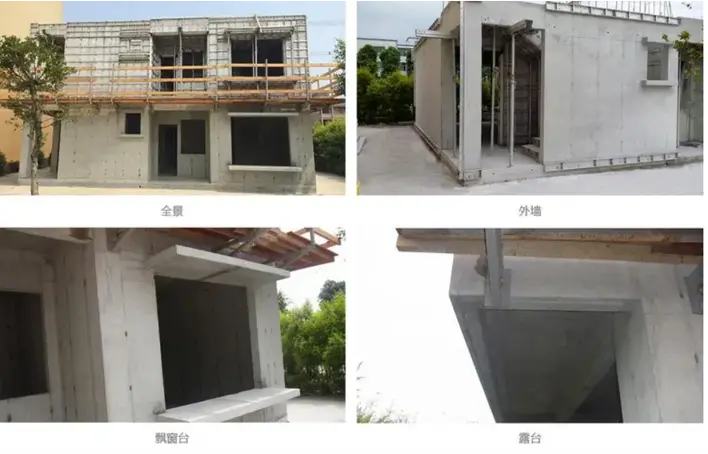 Weilaicheng aluminium concrete formwork design project