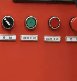 Control button