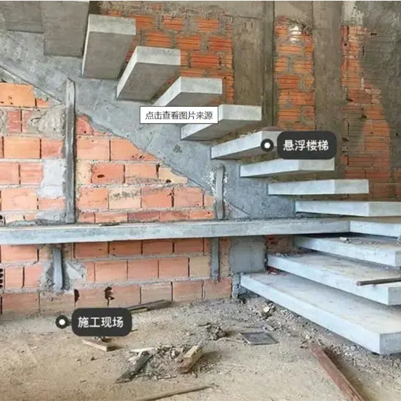 floating stair formwork